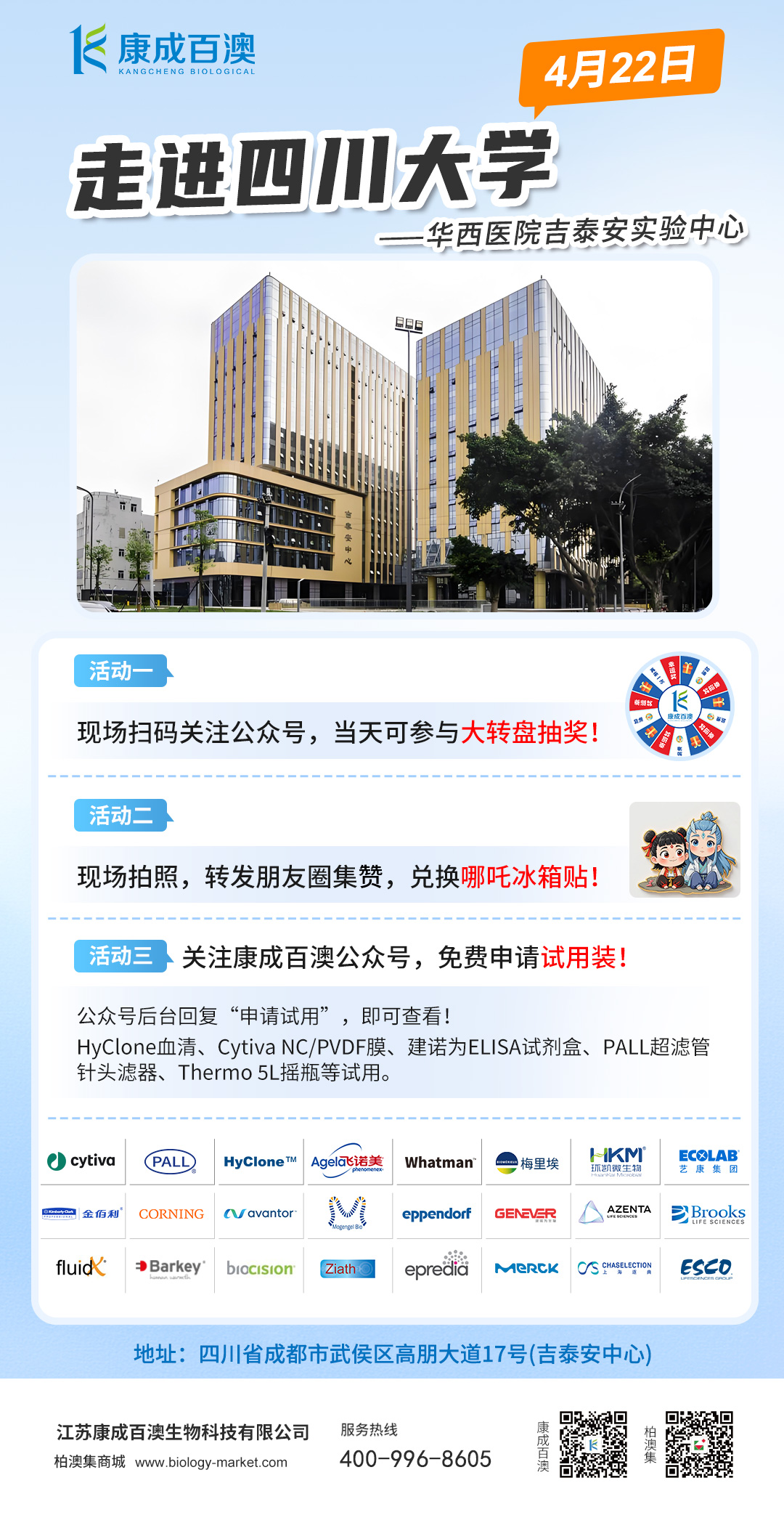 微信圖片_20250417085226.jpg