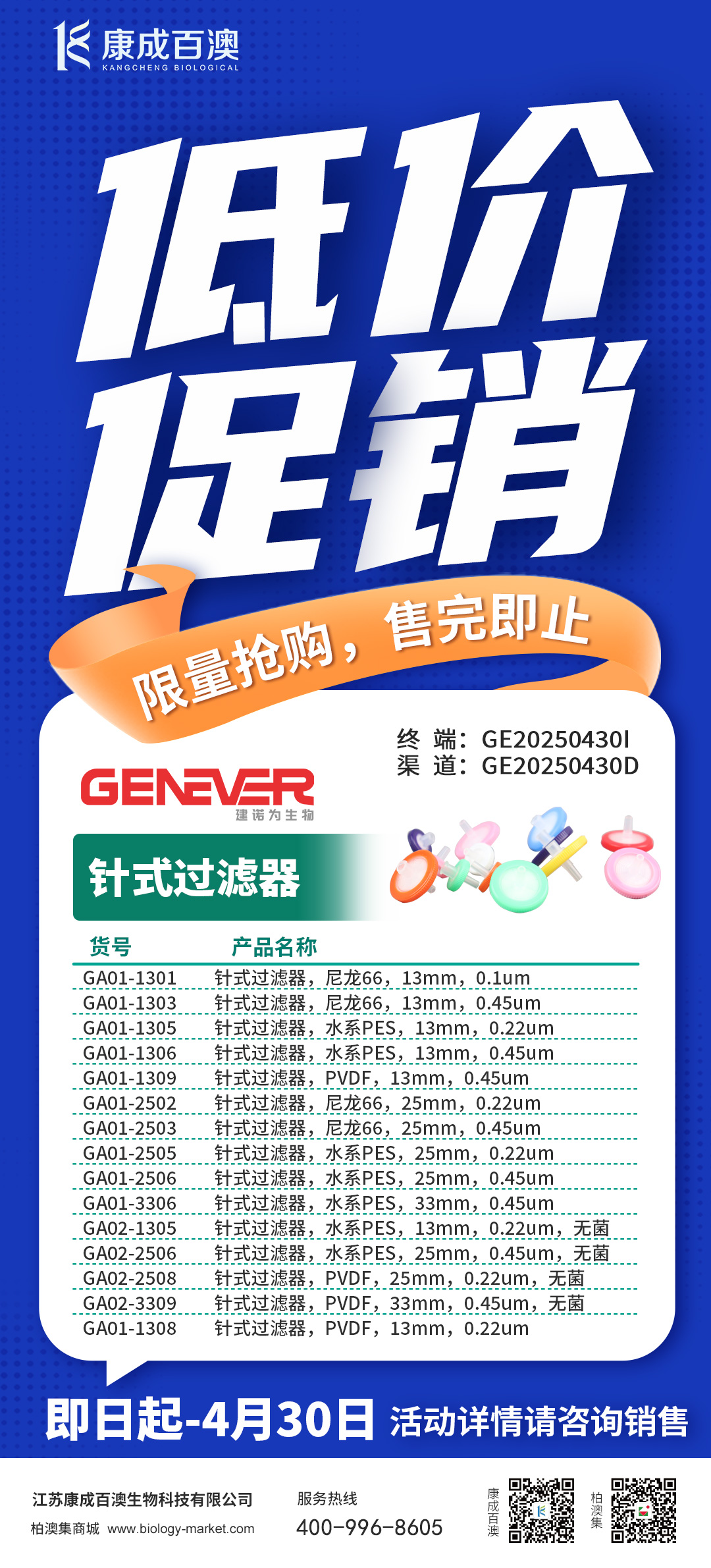 微信圖片_20250421084355.jpg