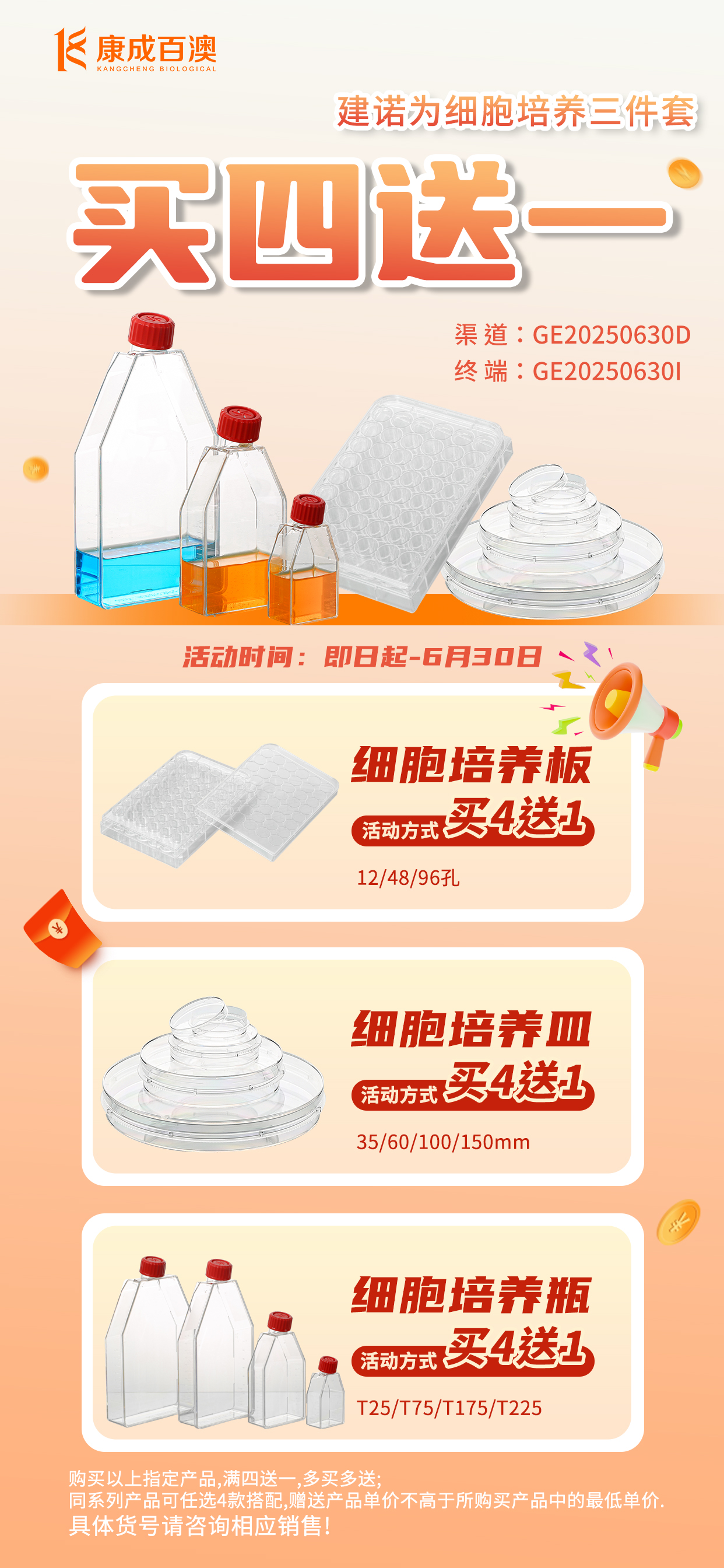 微信圖片_20250421090307.jpg