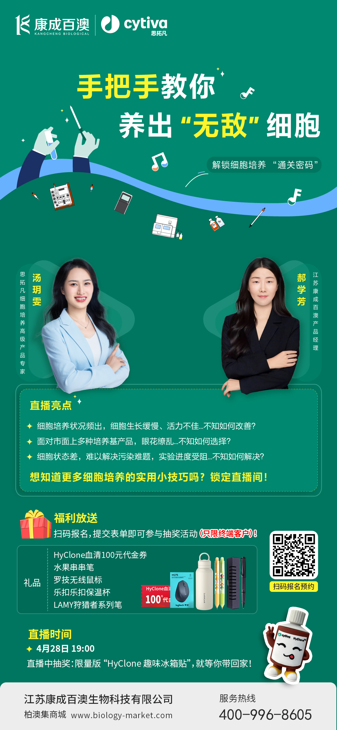 微信圖片_20250423113039.jpg