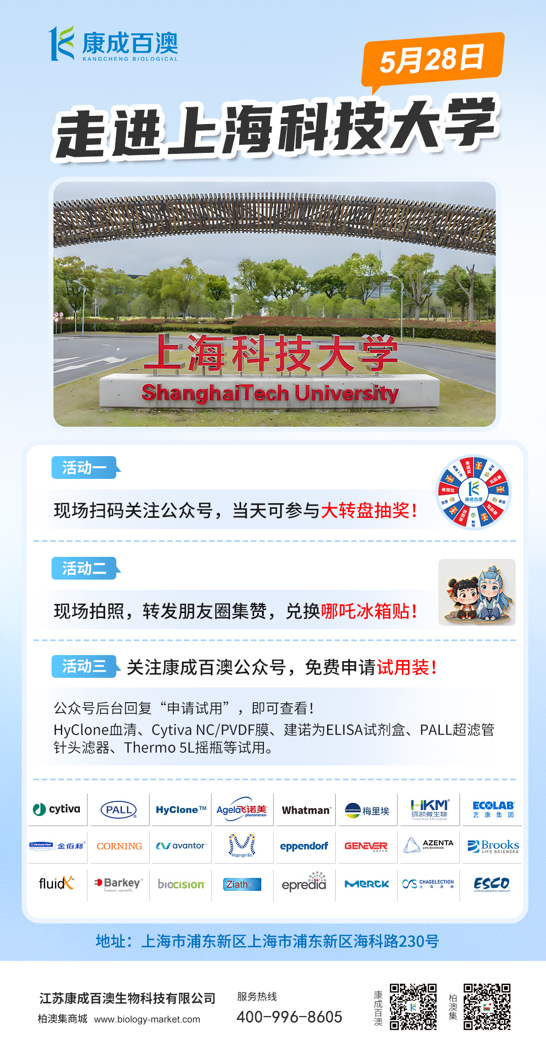 微信圖片_20250521091703.jpg