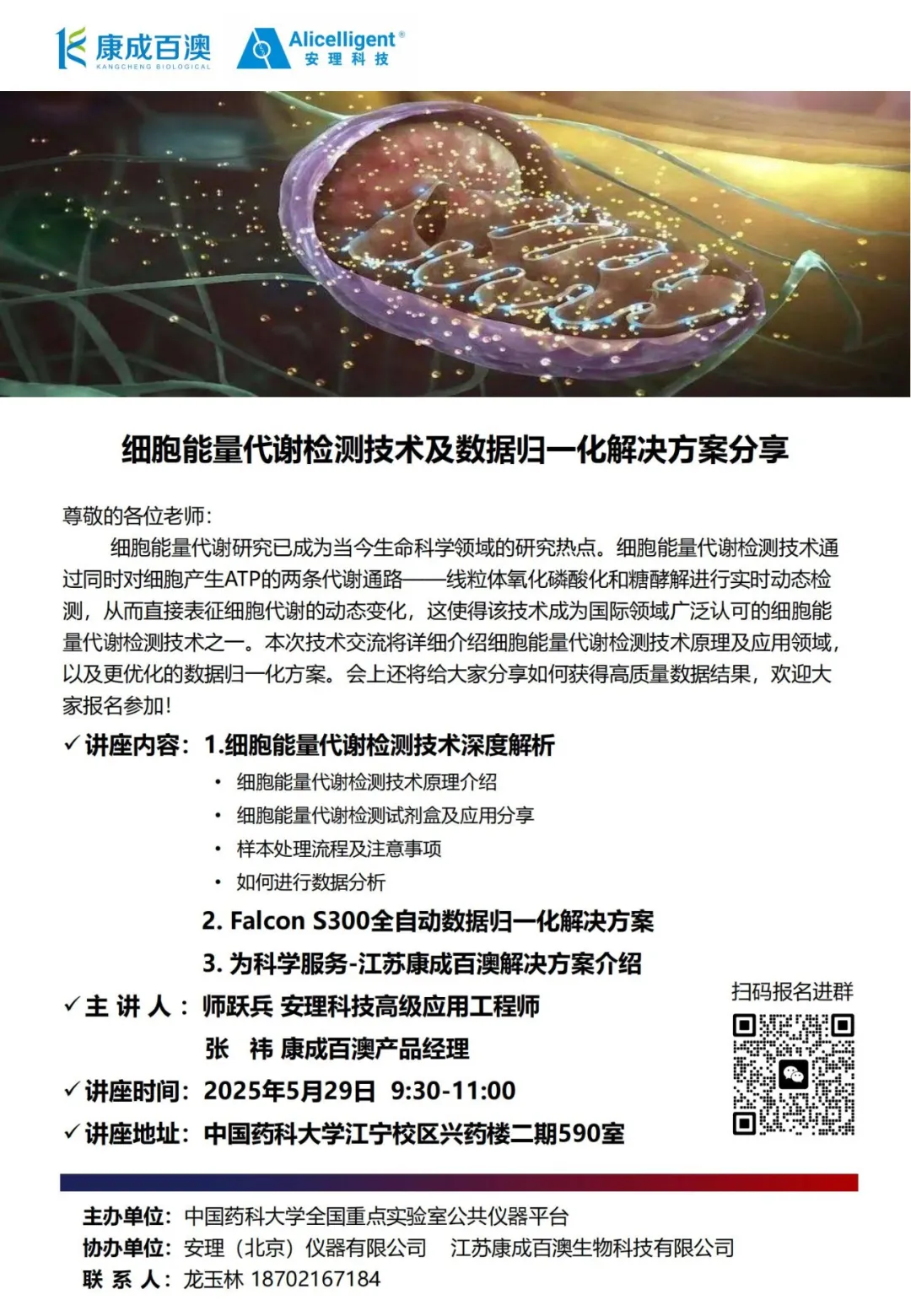微信圖片_20250522103154.png