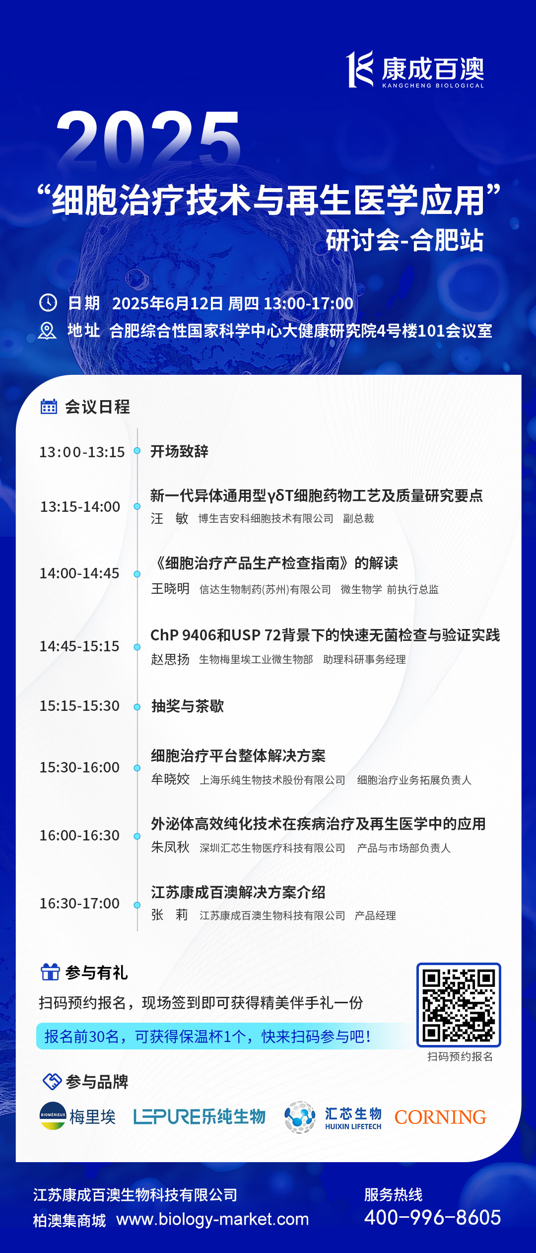 微信圖片_20250527130944.jpg