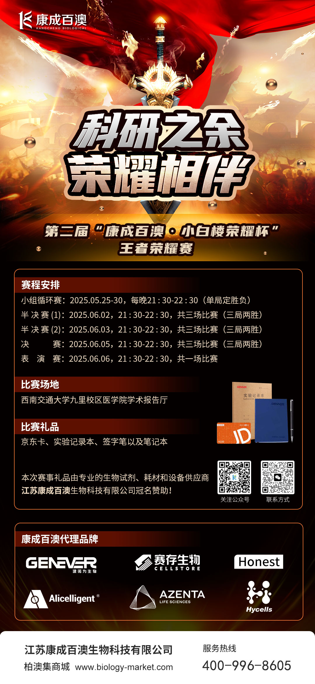 微信圖片_20250528102959.jpg